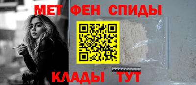 мефедрон VHQ Будённовск