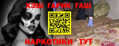 MDMA Гусиноозёрск