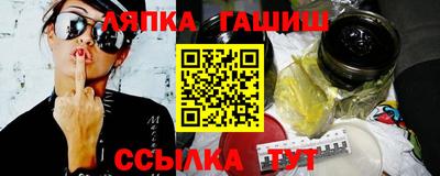 мефедрон VHQ Будённовск