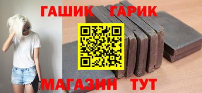 мефедрон Гусь-Хрустальный