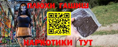 мефедрон Гусь-Хрустальный