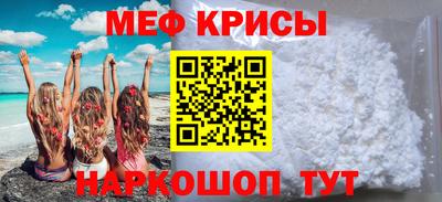 мяу мяу мука Бугуруслан