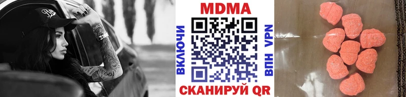 площадка Telegram даркнет сайт гидра ссылки Краснокаменск МДМА кристаллы