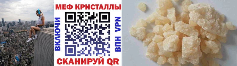 Мефедрон 4 MMC как найти закладки Краснокаменск