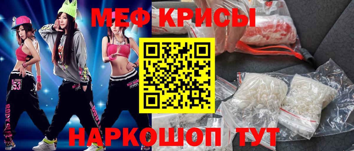 Гашиш  Кодеин  Марихуана  Экстази  Краснокаменск  LSD-25  Вход с VPN  Меф МЯУ МЯУ   Метамфетамин  NBOMe 