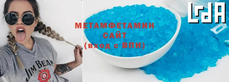 Метамфетамин Methamphetamine Краснокаменск