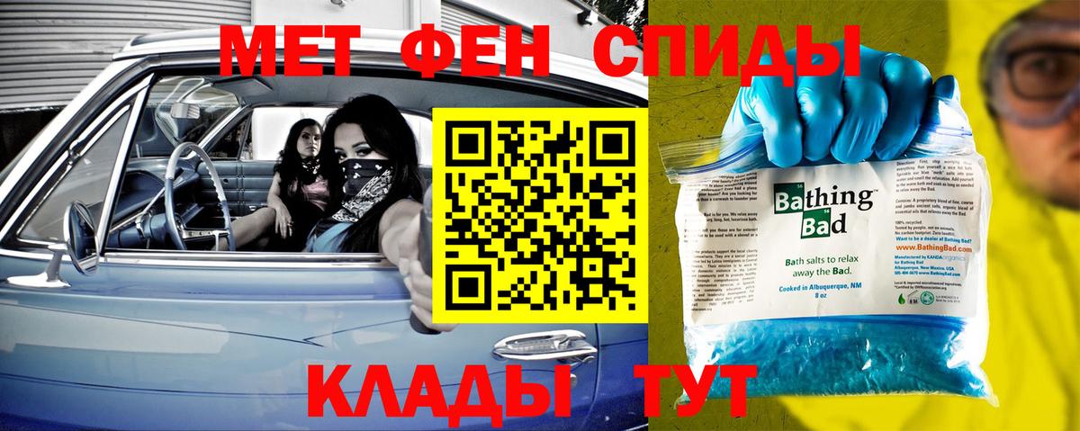 Метамфетамин винт  Вход с VPN  Метамфетамин винт  Краснокаменск 