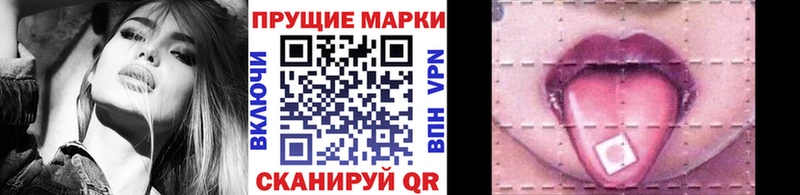 купить наркотики сайты Краснокаменск mega Марки NBOMe 1,8мг