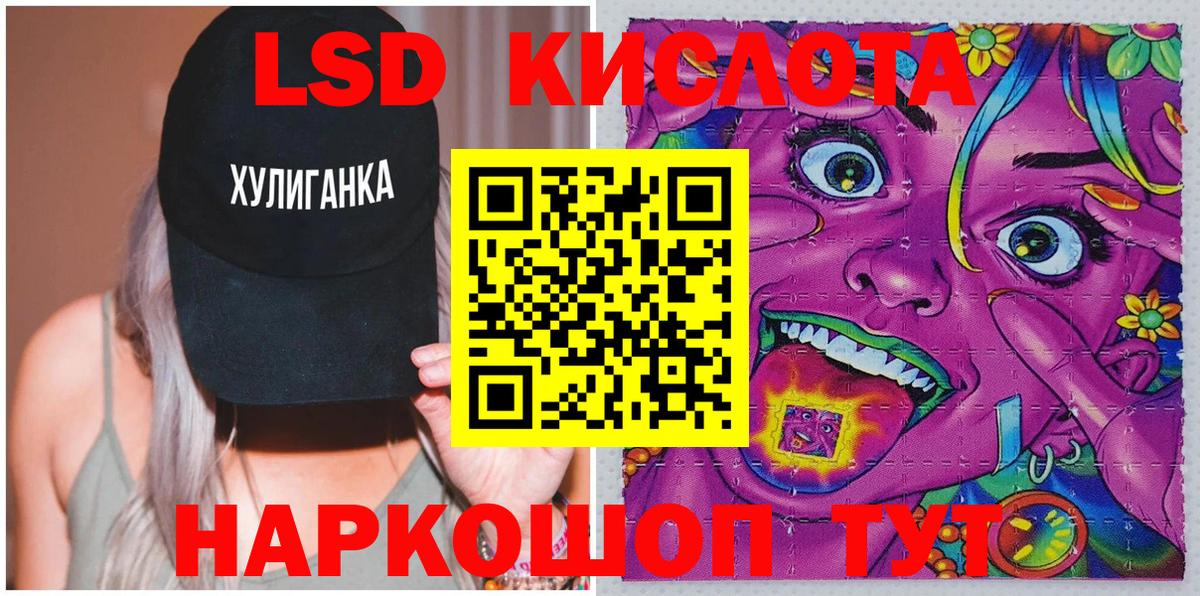 Марки N-bome 1500мкг  Марки 25I-NBOMe  Краснокаменск  Вход с VPN 