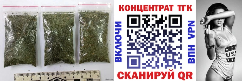 ТГК жижа наркотики Краснокаменск