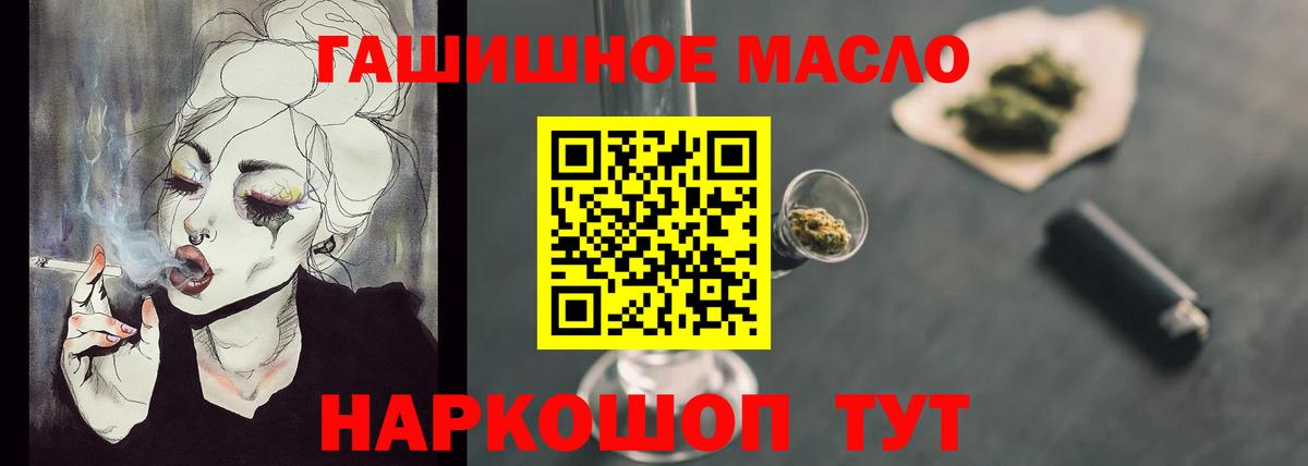 Дистиллят ТГК концентрат  Дистиллят ТГК концентрат  Краснокаменск 