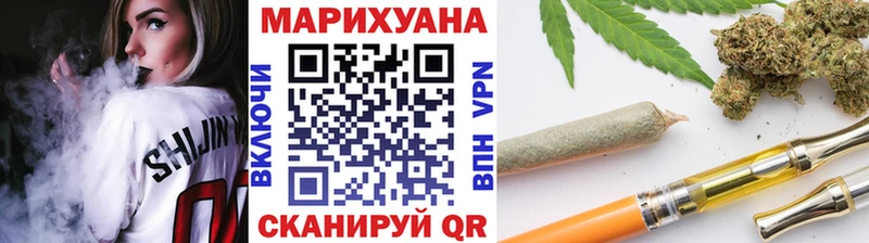 купить  сайты  Краснокаменск  Бошки марихуана гибрид 