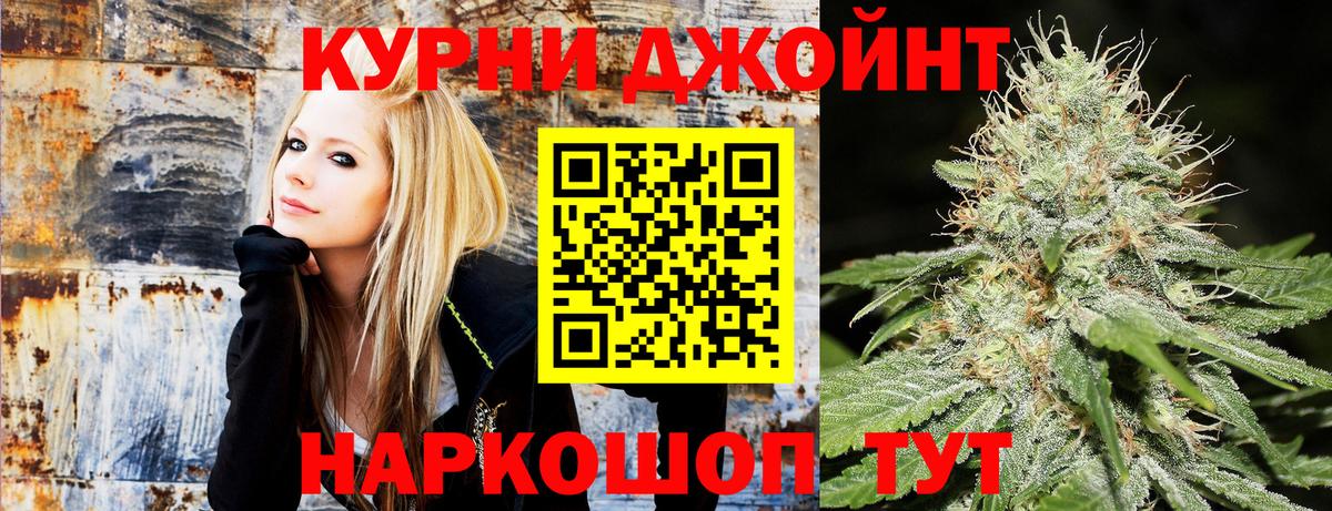 МАРИХУАНА Ganja  Краснокаменск  Каннабис Bruce Banner  Шишки марихуана индика 