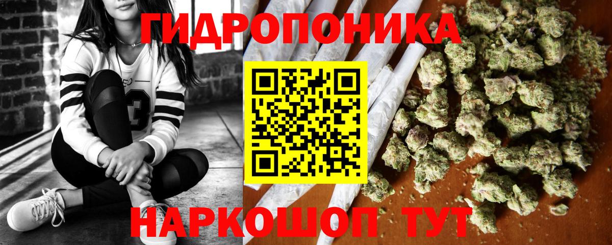 Каннабис AK-47 Краснокаменск